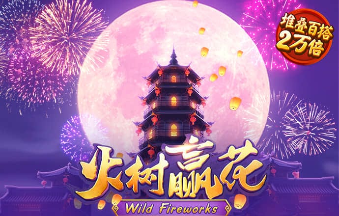 97体育平台 浩瀚体育官网